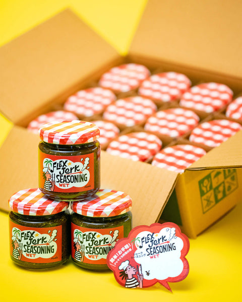 業務用FLEX Jerk Seasoning(x12/10%off)